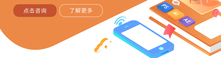 全媒体UI全案设计