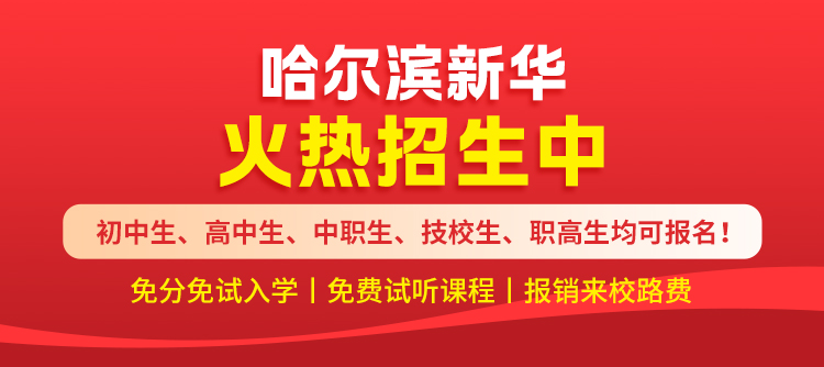 报名现场