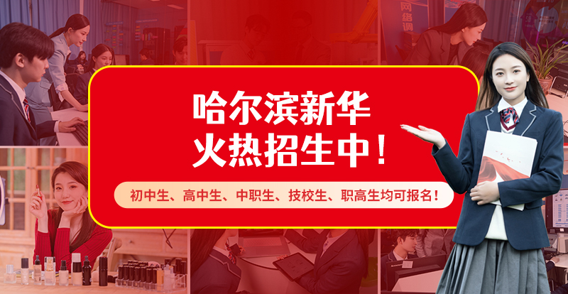 报名现场